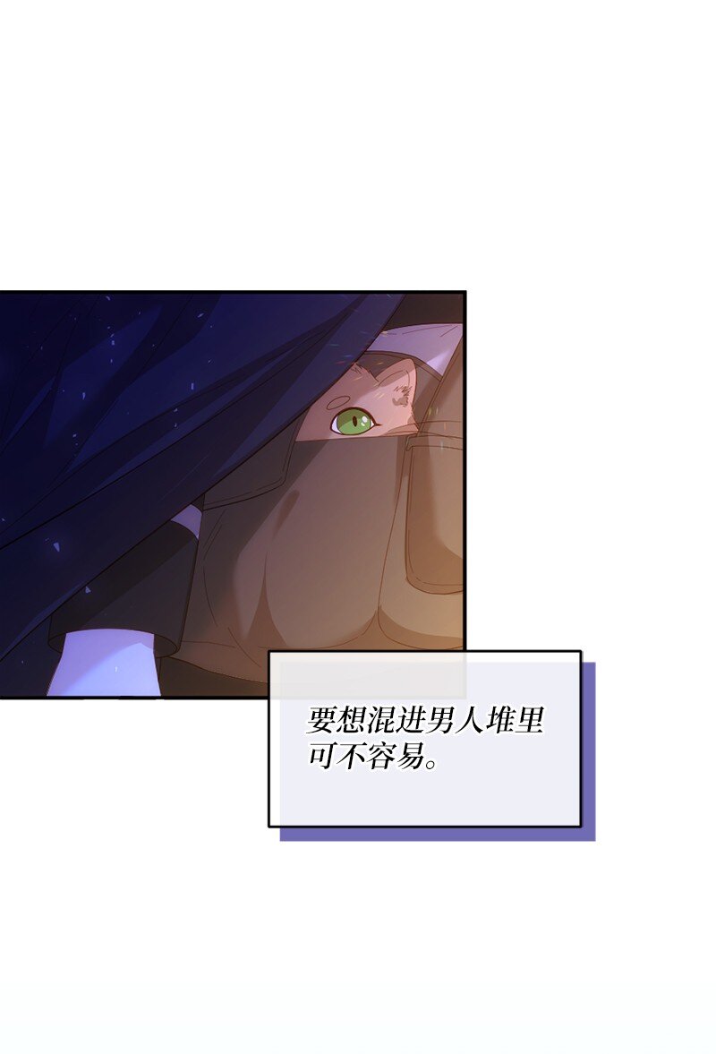 54 愤怒难当(1/2)-第55话