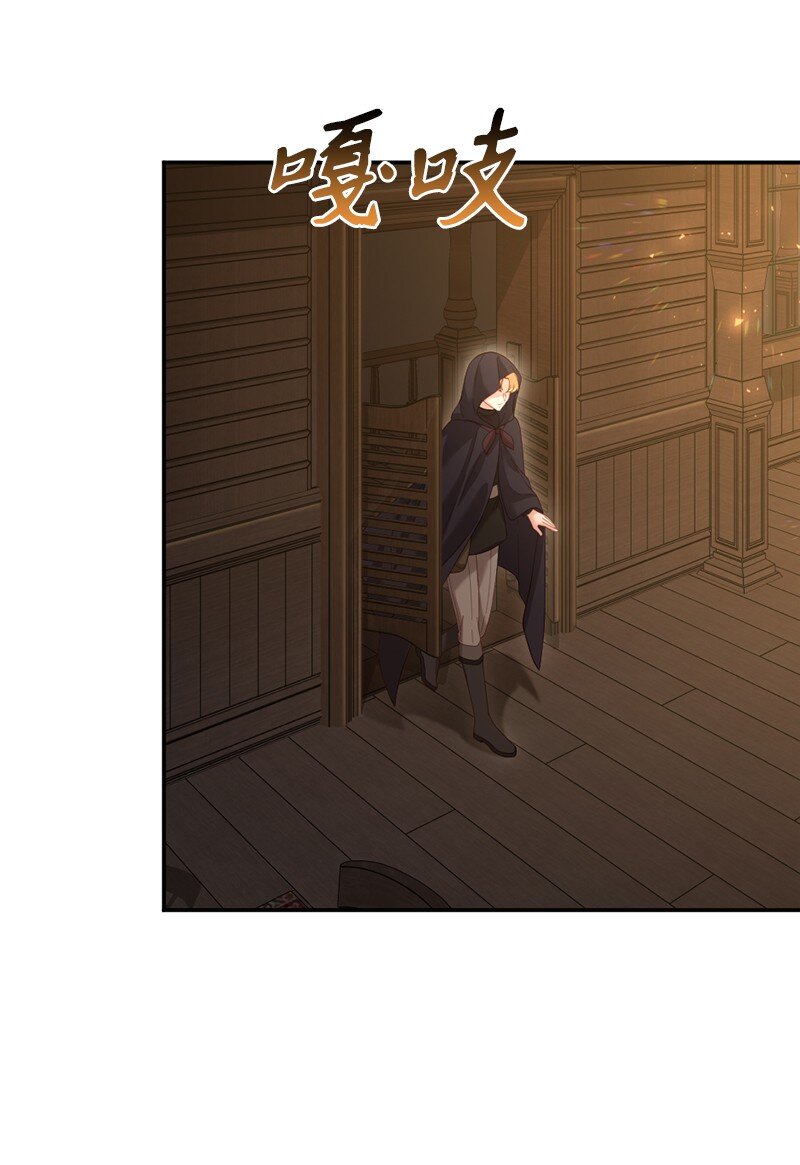 54 愤怒难当(1/2)-第55话