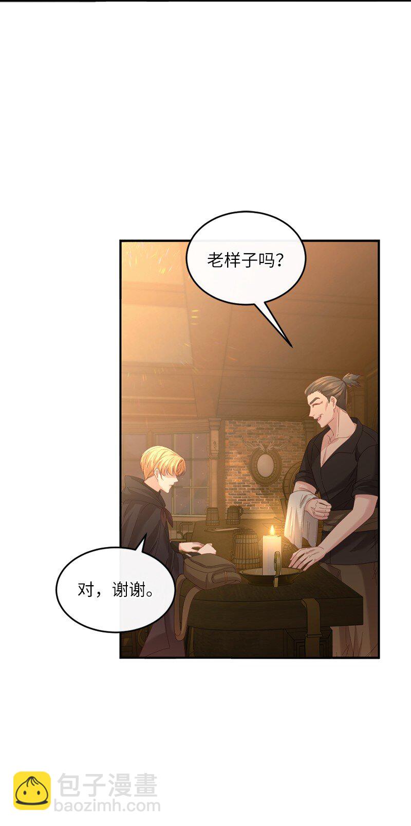 54 愤怒难当(1/2)-第55话