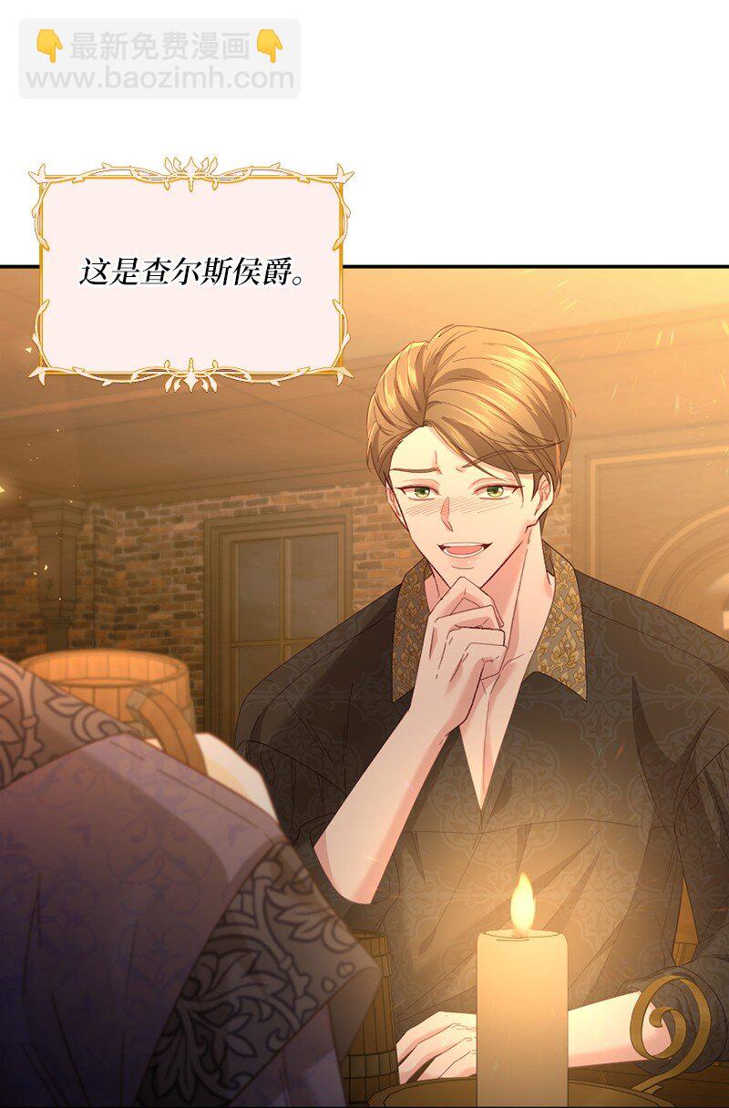 54 愤怒难当(1/2)-第55话