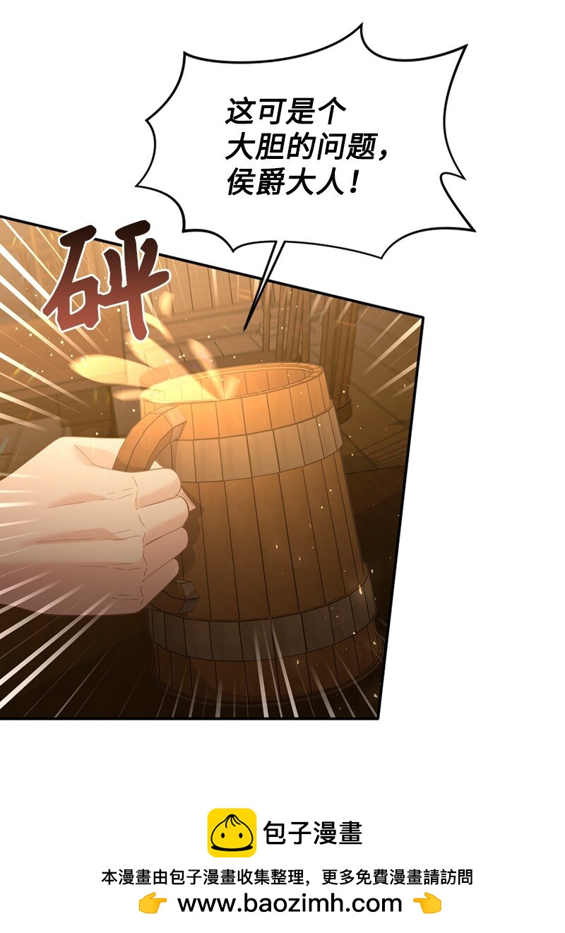 54 愤怒难当(1/2)-第55话