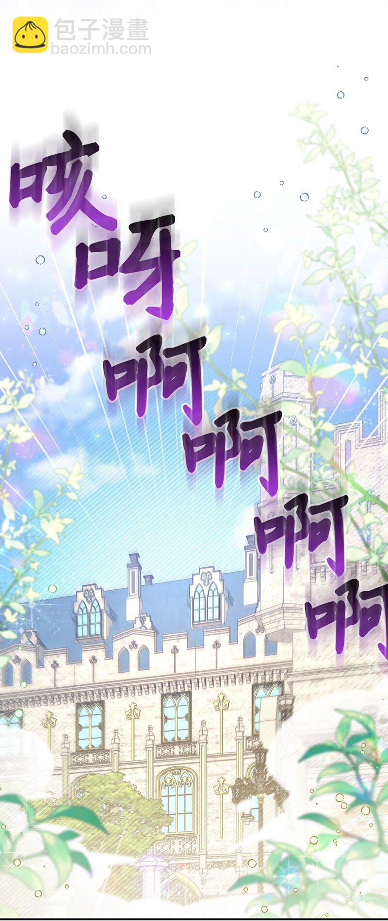 54 愤怒难当(1/2)-第55话