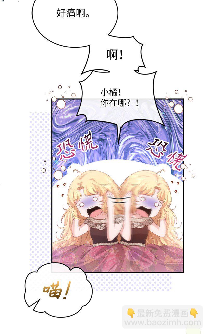 54 愤怒难当(1/2)-第55话