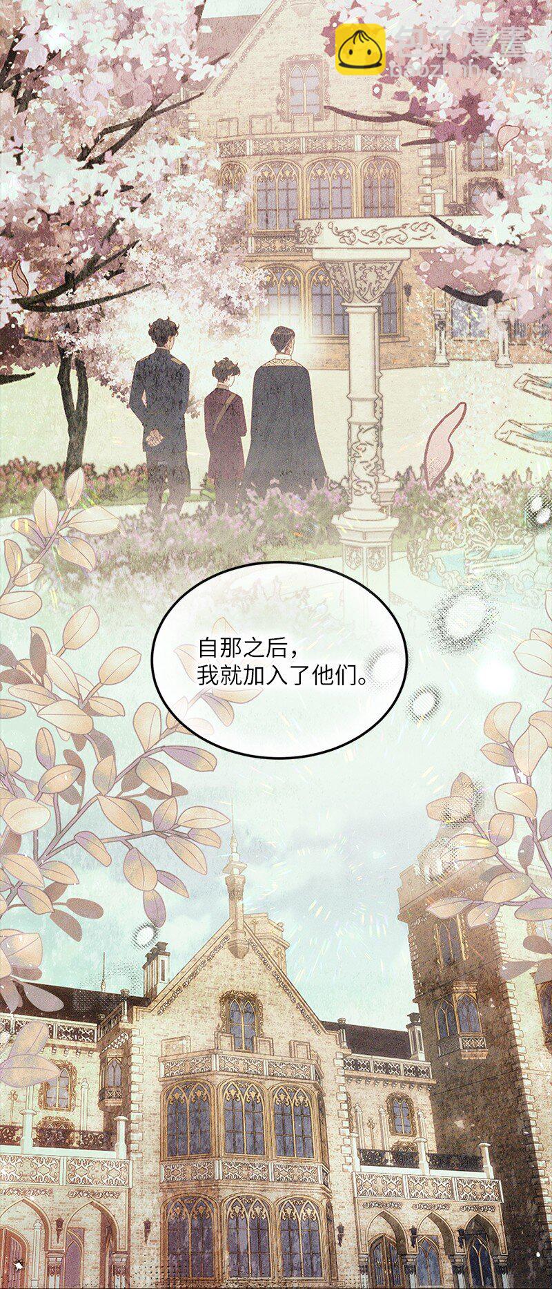 56 &ldquo;善意&rdquo;警告(1/2)-第57话