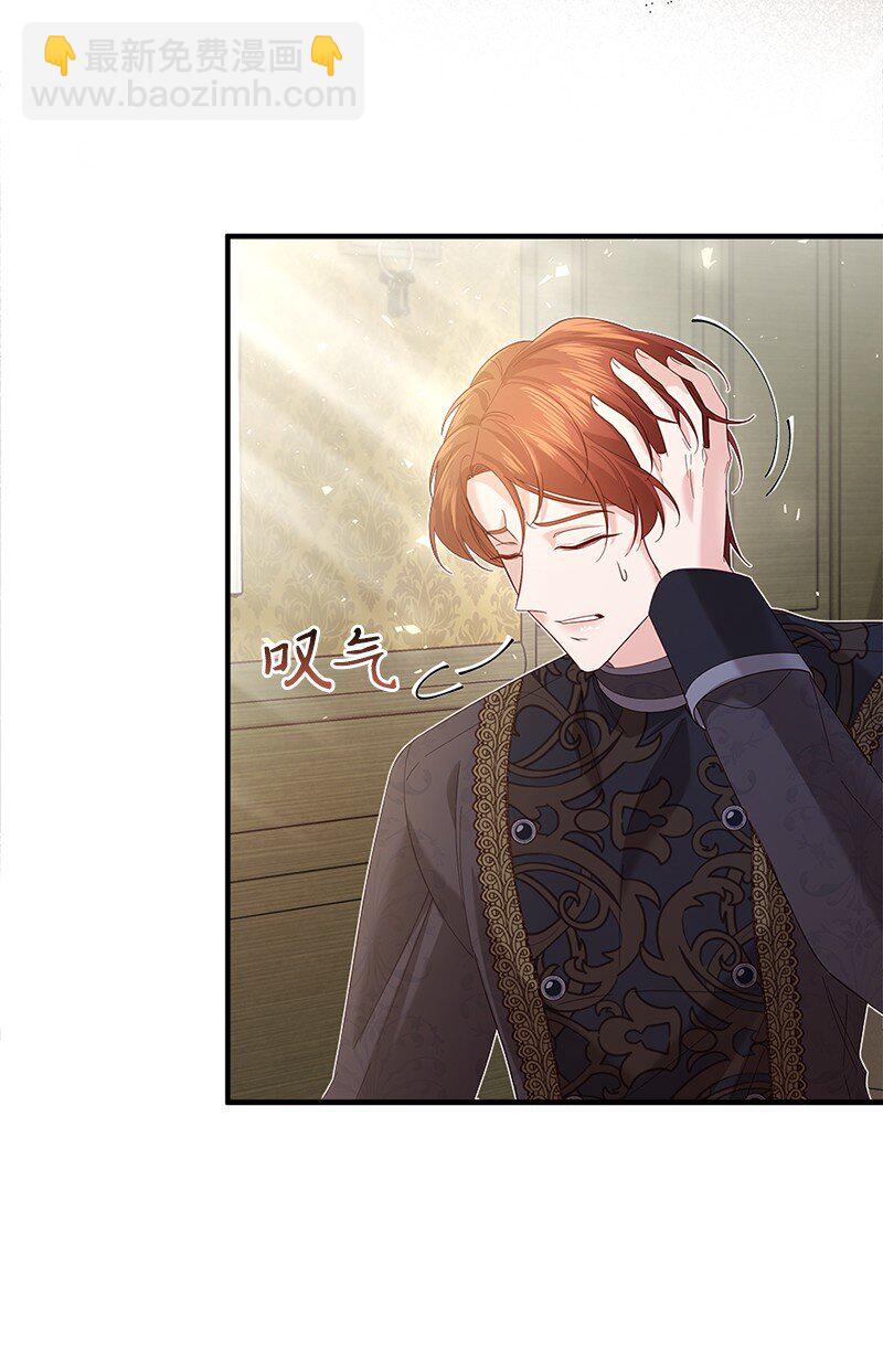 56 &ldquo;善意&rdquo;警告(1/2)-第57话