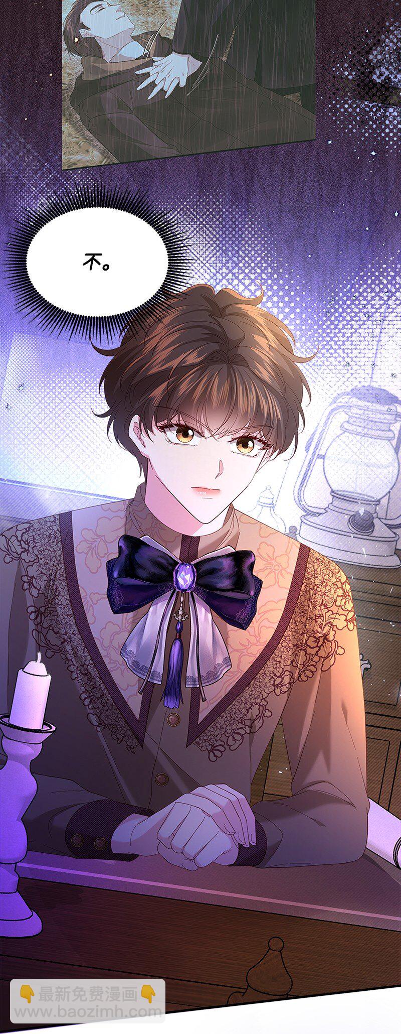 56 &ldquo;善意&rdquo;警告(1/2)-第57话