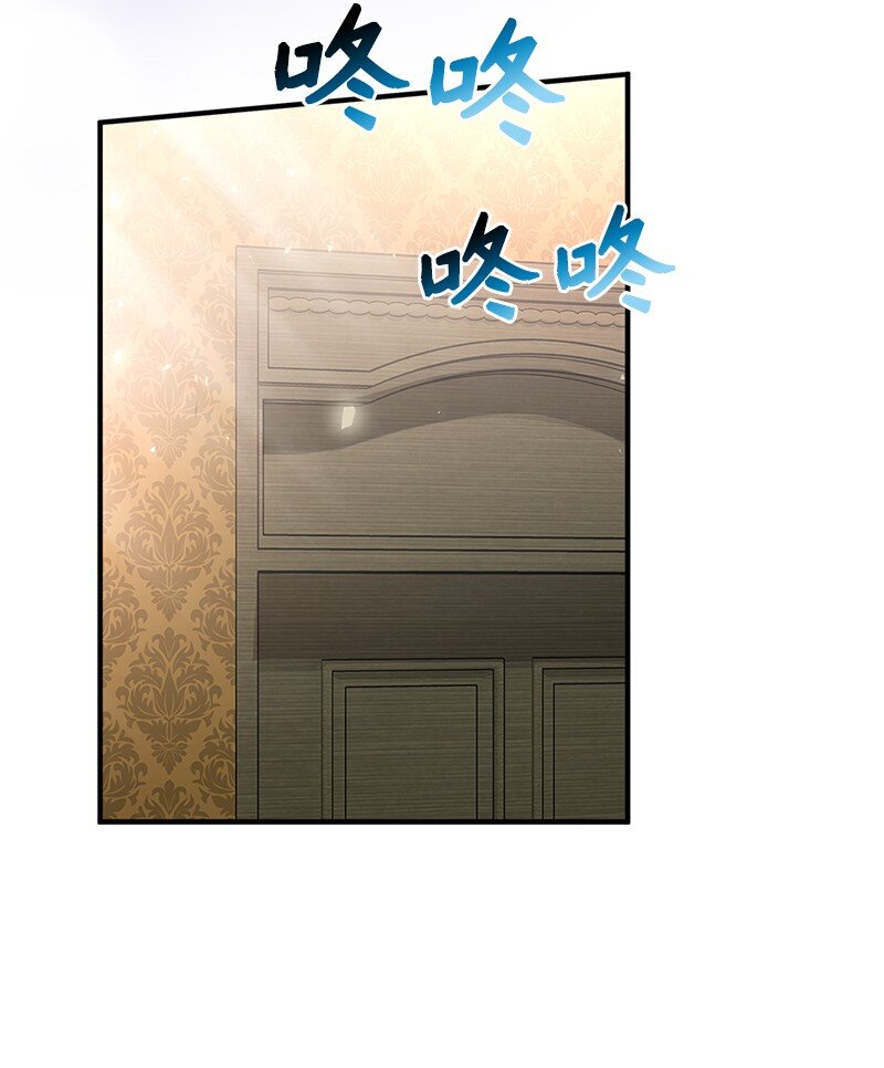 56 &ldquo;善意&rdquo;警告(1/2)-第57话