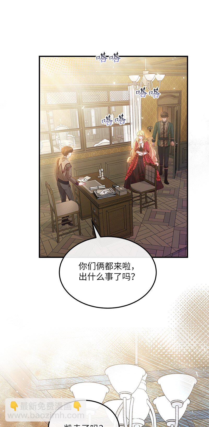 56 &ldquo;善意&rdquo;警告(1/2)-第57话