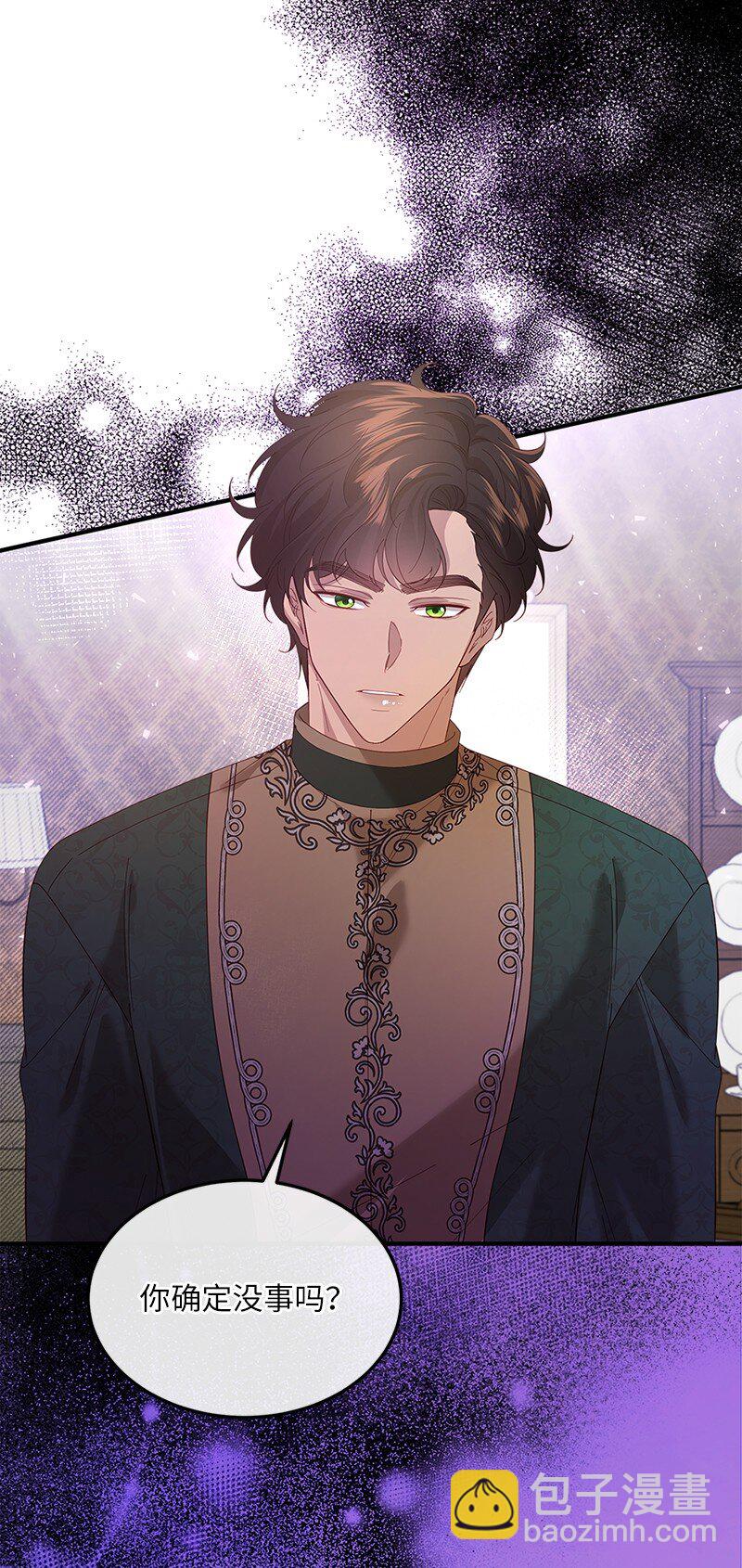 56 &ldquo;善意&rdquo;警告(1/2)-第57话