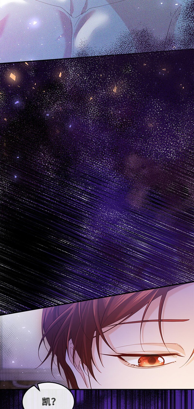 56 &ldquo;善意&rdquo;警告(1/2)-第57话