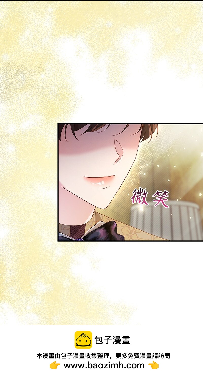 56 &ldquo;善意&rdquo;警告(1/2)-第57话