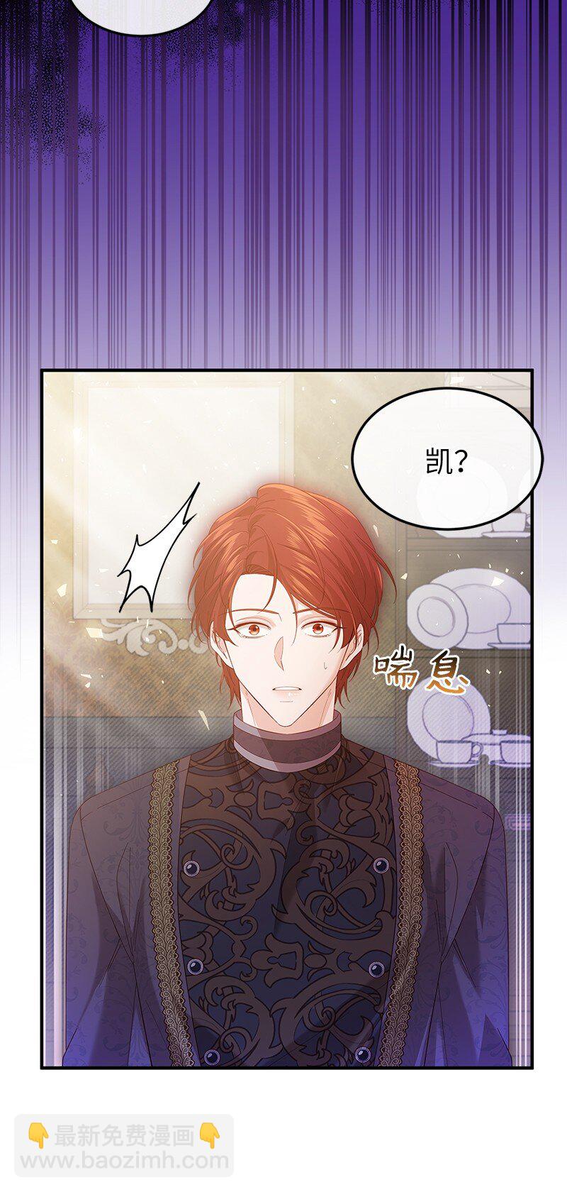 56 &ldquo;善意&rdquo;警告(1/2)-第57话