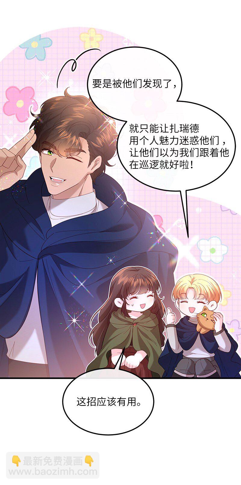 58 幻象频发(1/2)-第59话