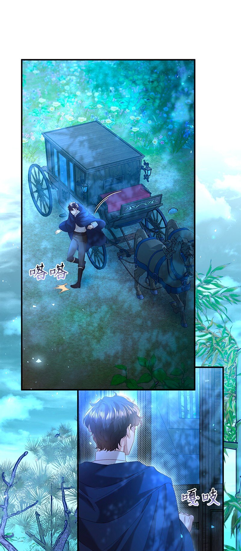 58 幻象频发(1/2)-第59话