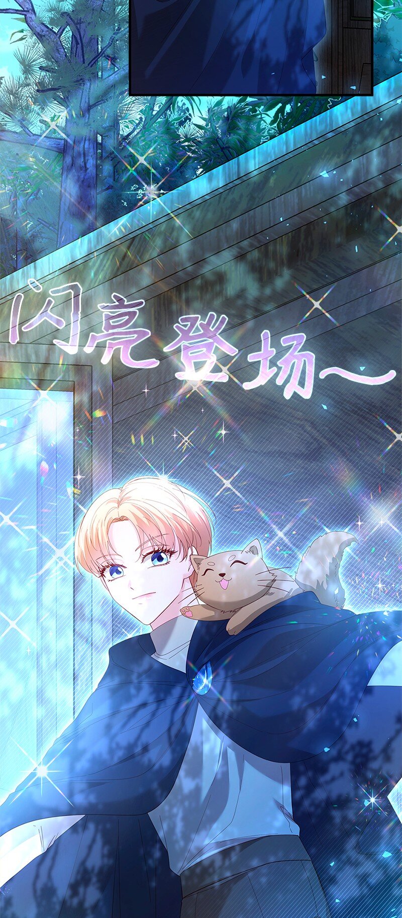 58 幻象频发(1/2)-第59话