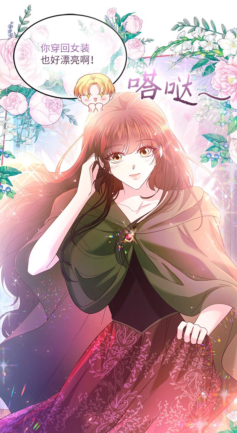 58 幻象频发(1/2)-第59话