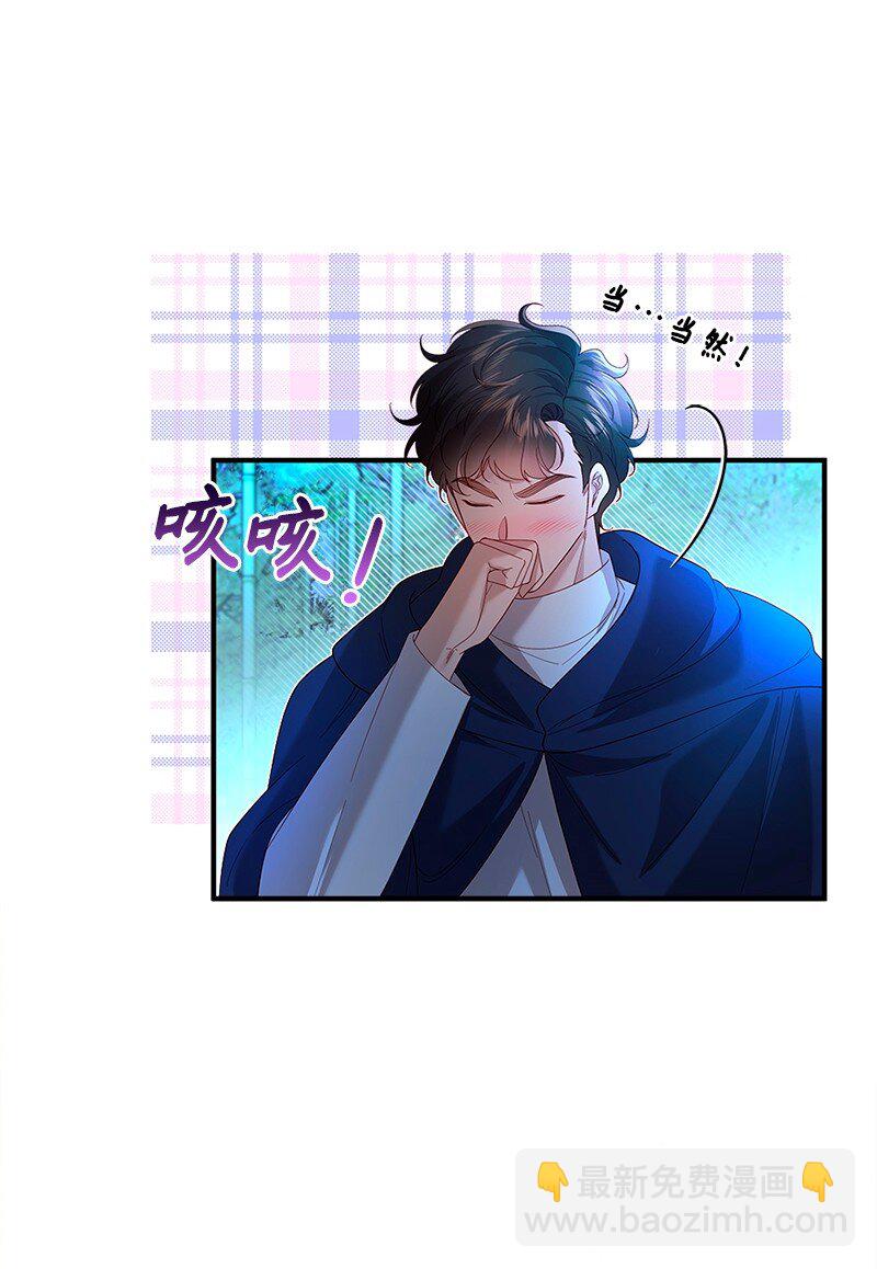 58 幻象频发(1/2)-第59话