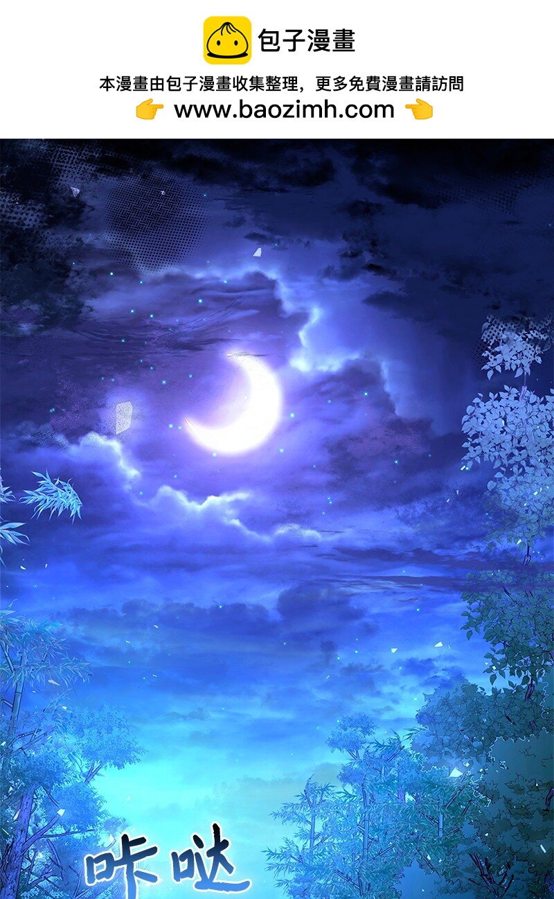 58 幻象频发(1/2)-第59话