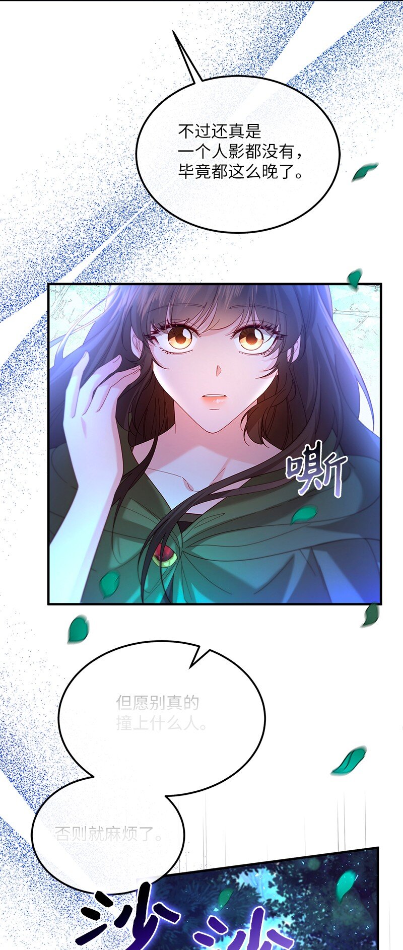 58 幻象频发(1/2)-第59话