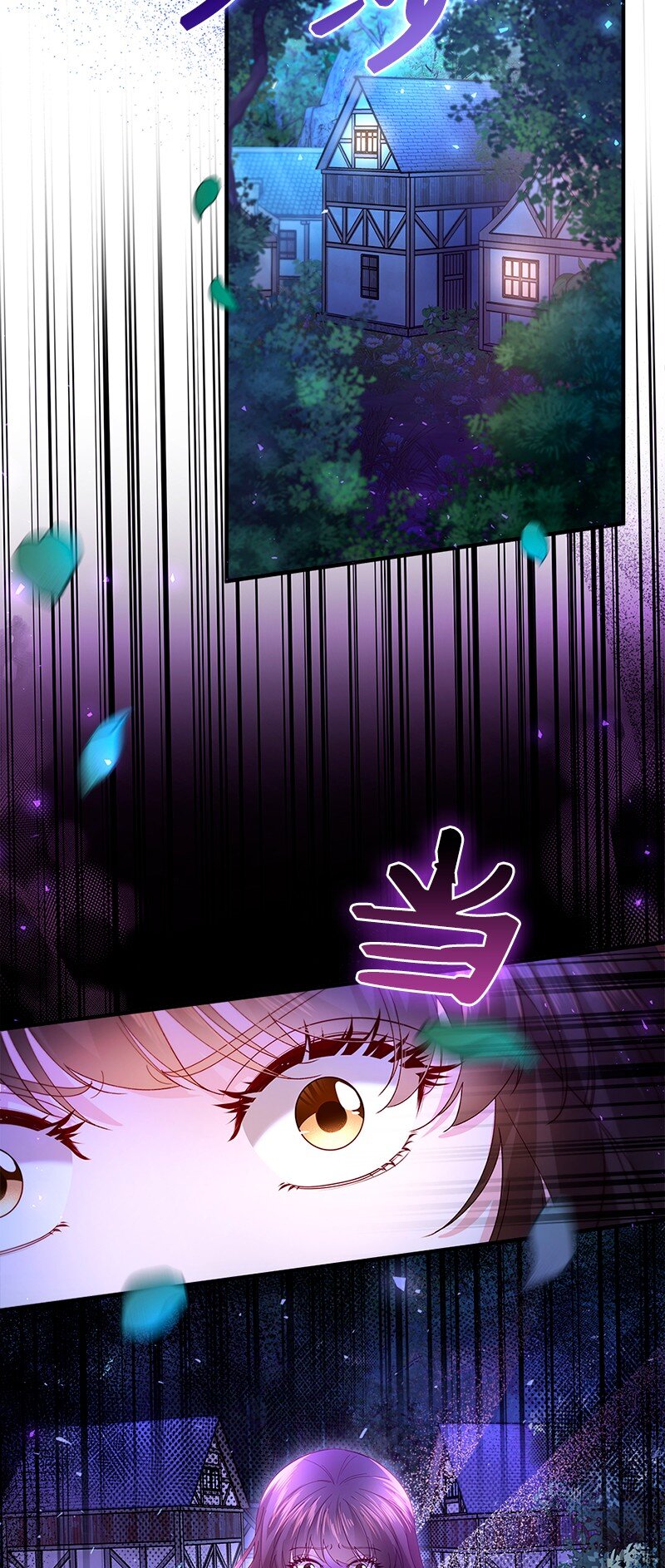 58 幻象频发(1/2)-第59话