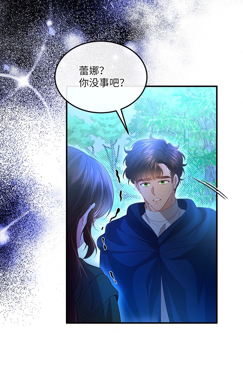 58 幻象频发(1/2)-第59话