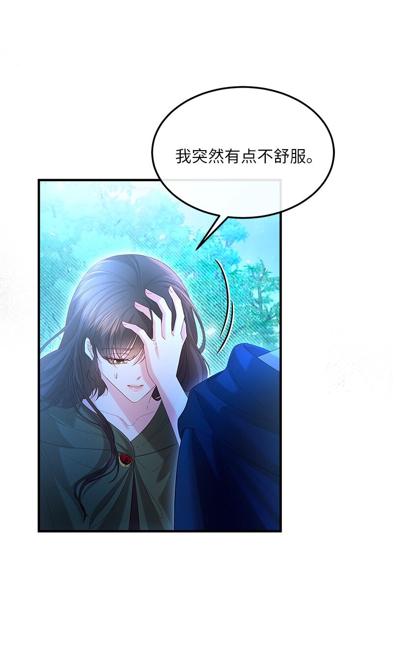 58 幻象频发(1/2)-第59话