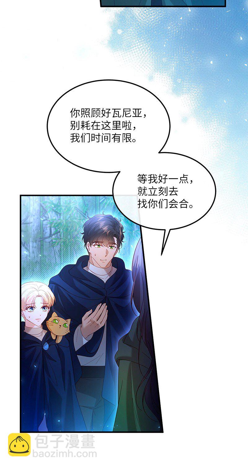 58 幻象频发(1/2)-第59话