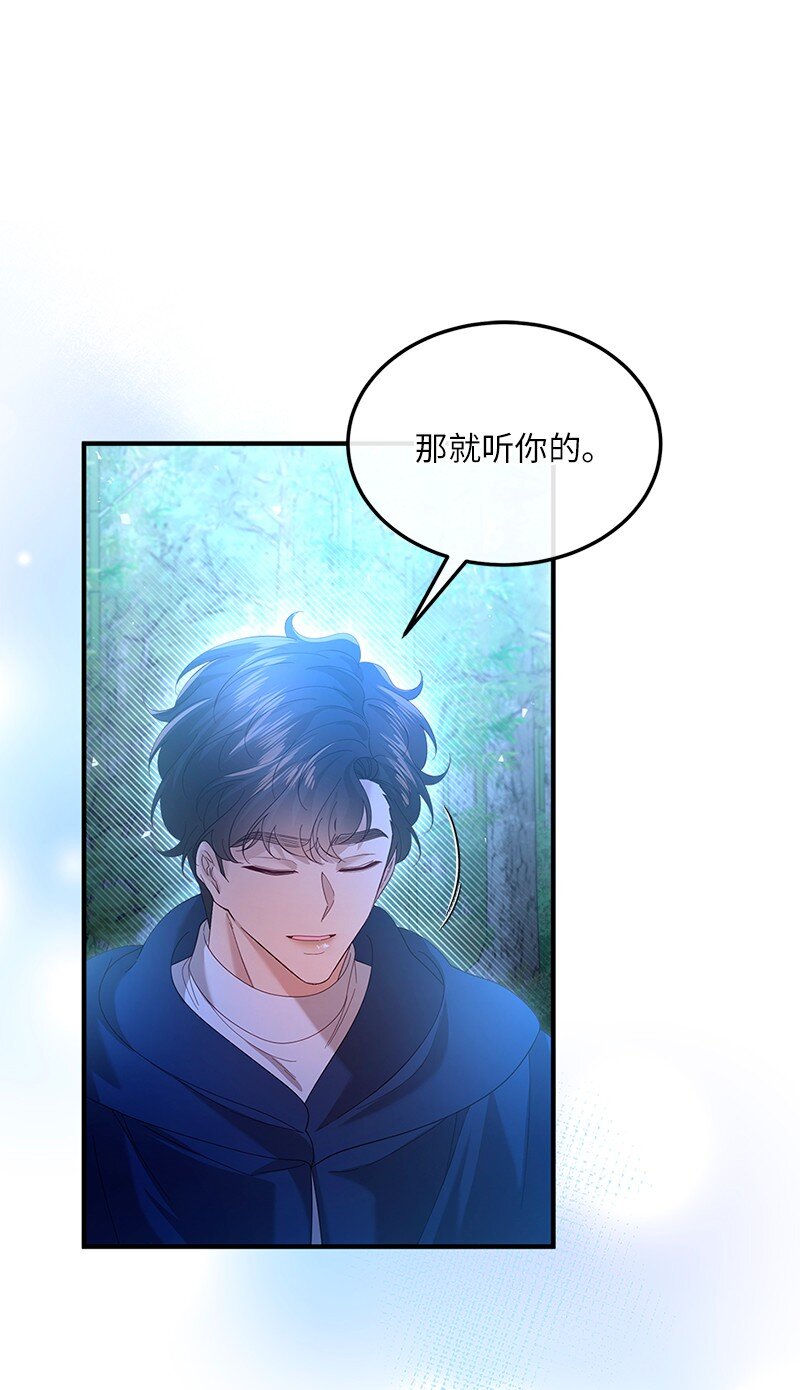 58 幻象频发(1/2)-第59话