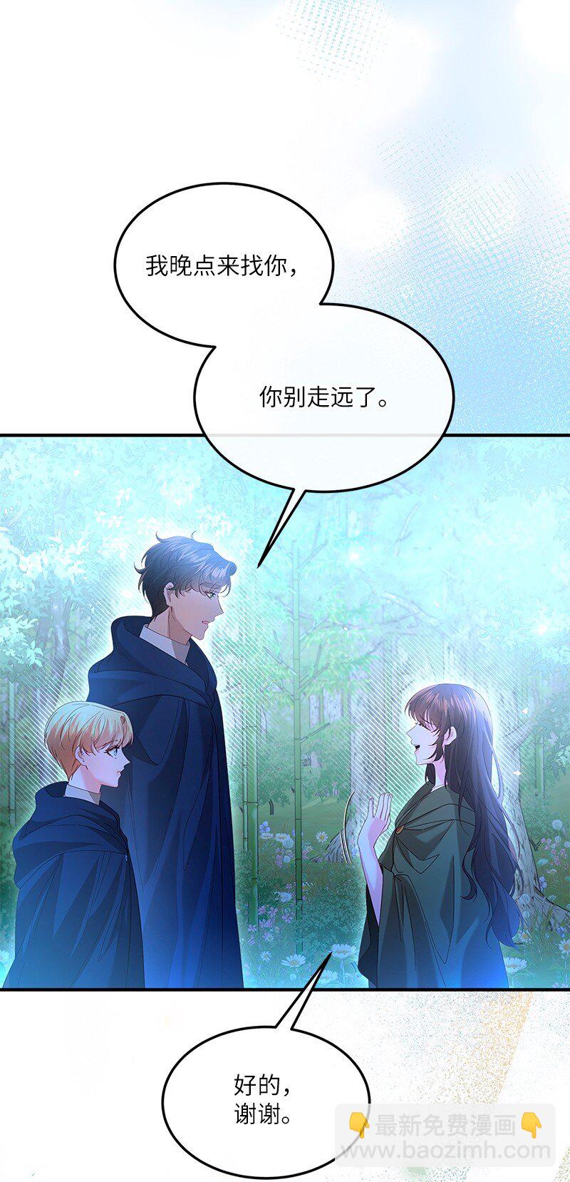 58 幻象频发(1/2)-第59话