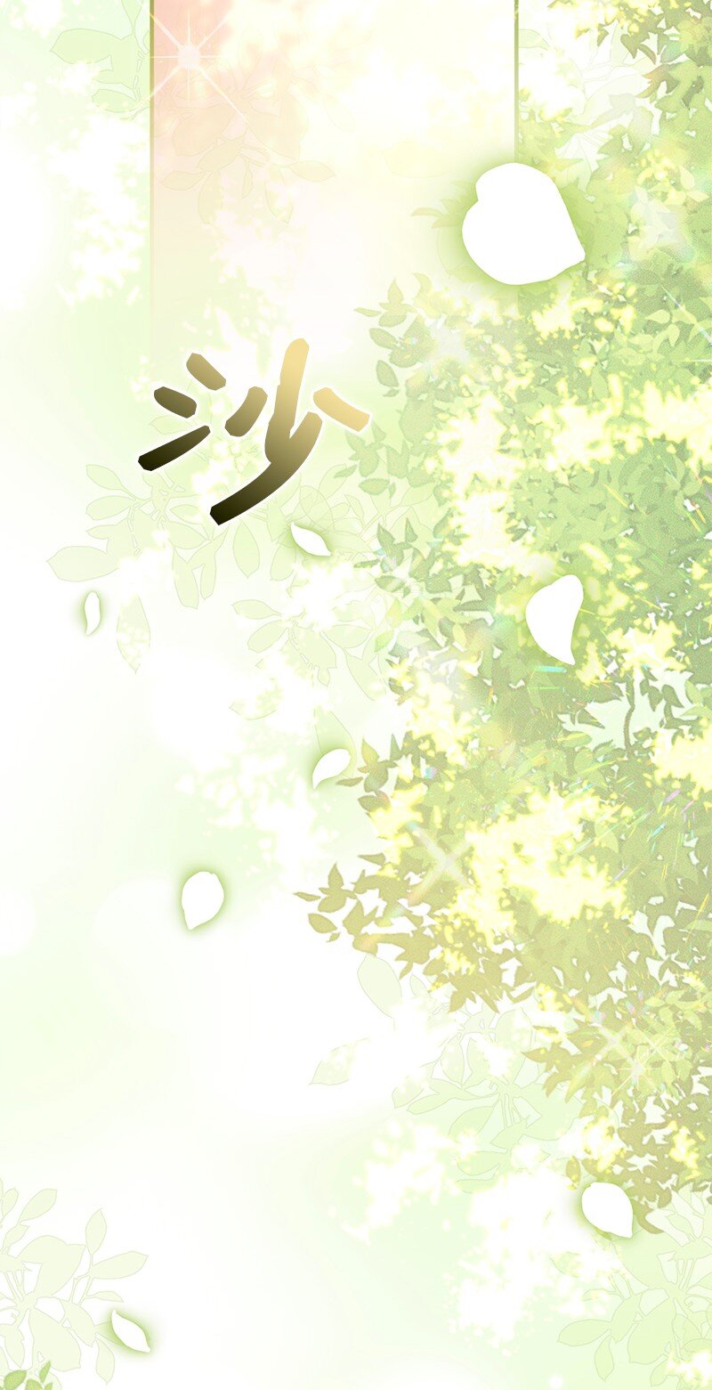 58 幻象频发(1/2)-第59话