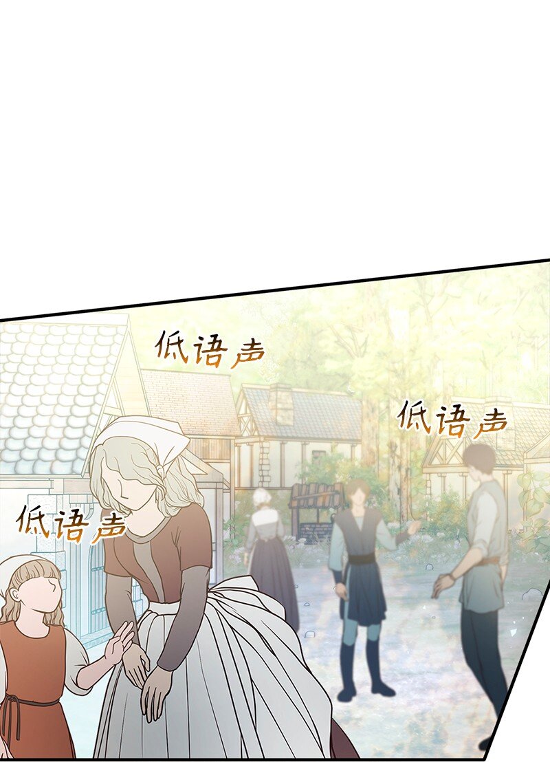 58 幻象频发(1/2)-第59话