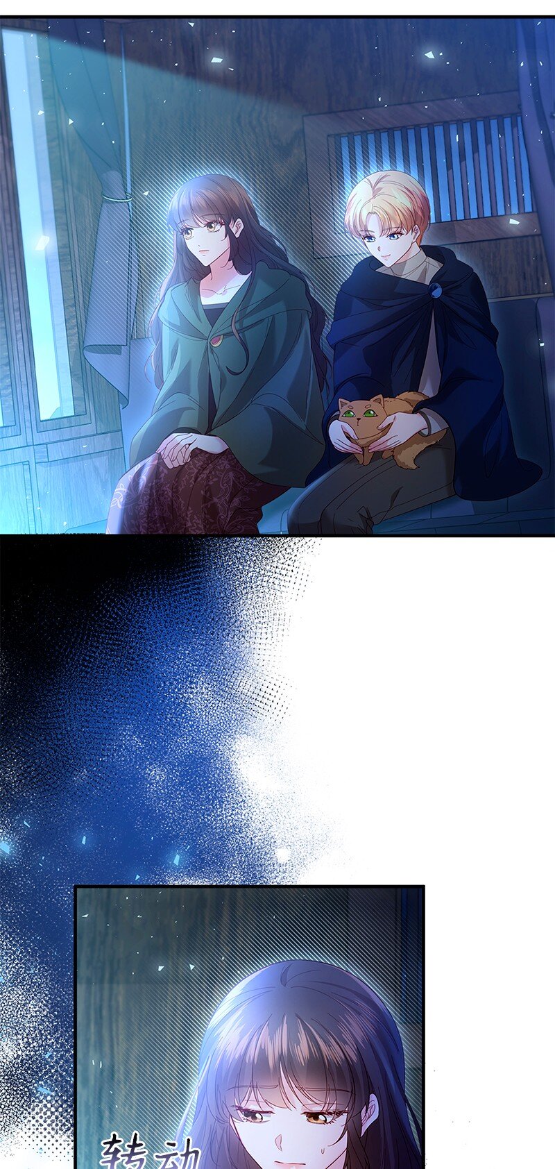 58 幻象频发(1/2)-第59话