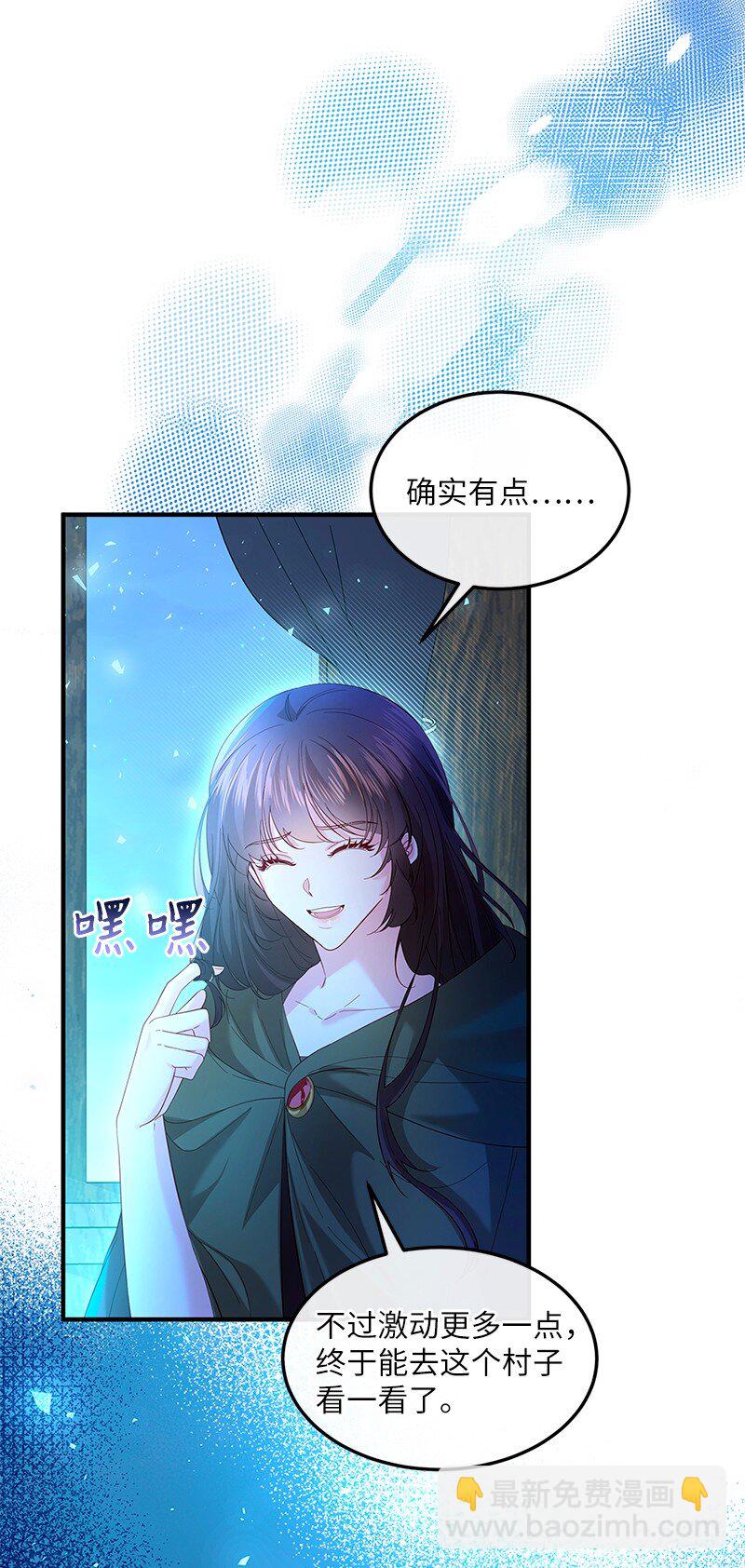 58 幻象频发(1/2)-第59话