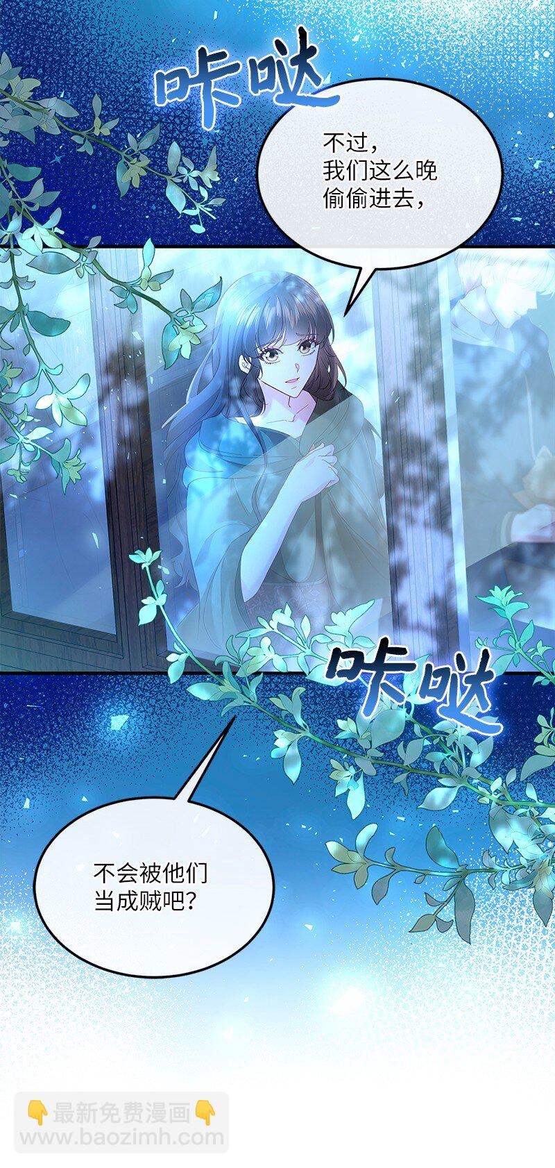 58 幻象频发(1/2)-第59话