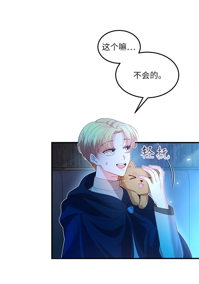 58 幻象频发(1/2)-第59话