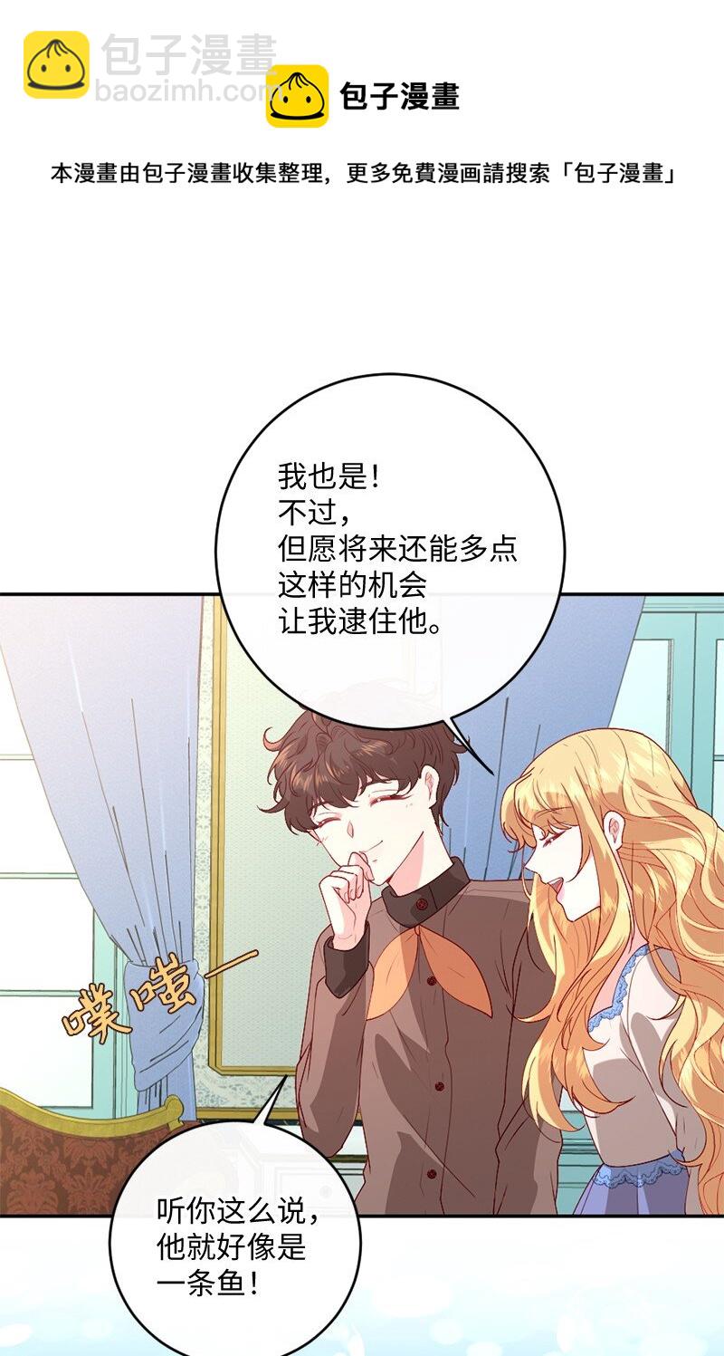 06 被迫看病(1/2)-第7话