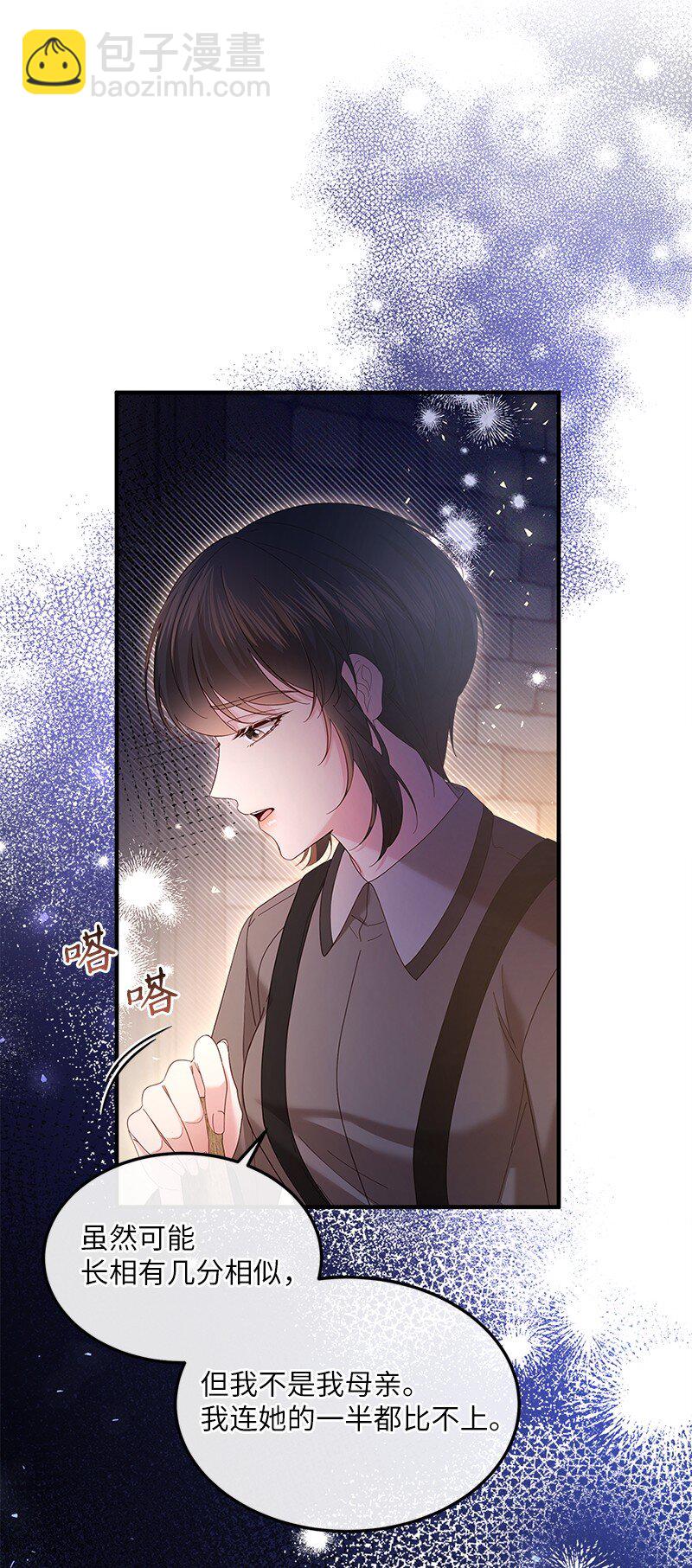 60 迷雾重重(1/2)-第61话