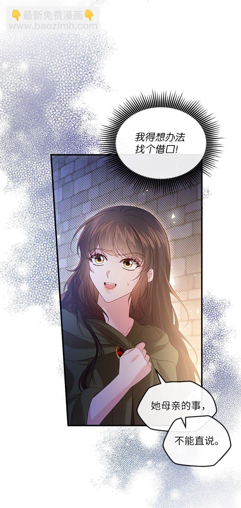 60 迷雾重重(1/2)-第61话