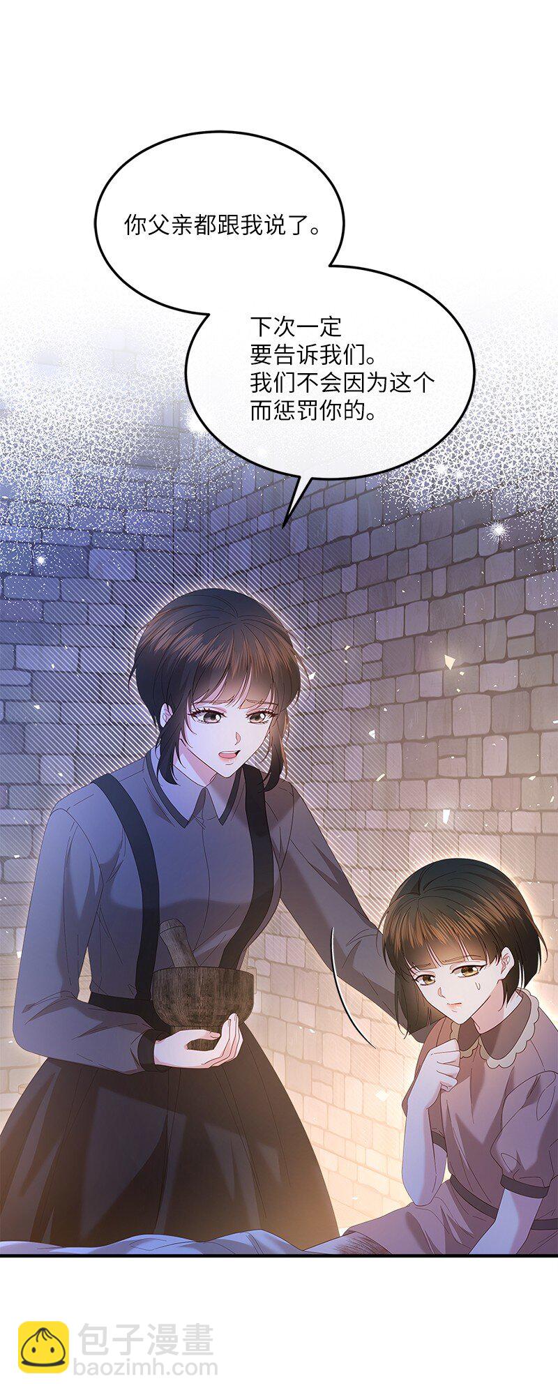 60 迷雾重重(1/2)-第61话