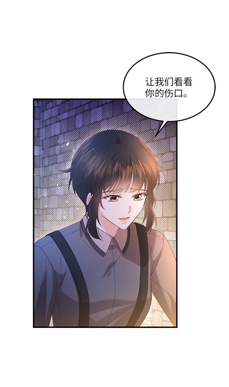 60 迷雾重重(1/2)-第61话