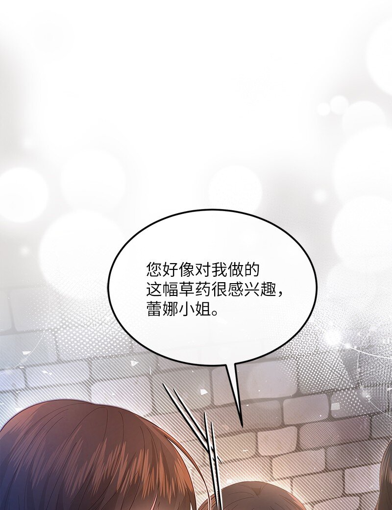 60 迷雾重重(1/2)-第61话