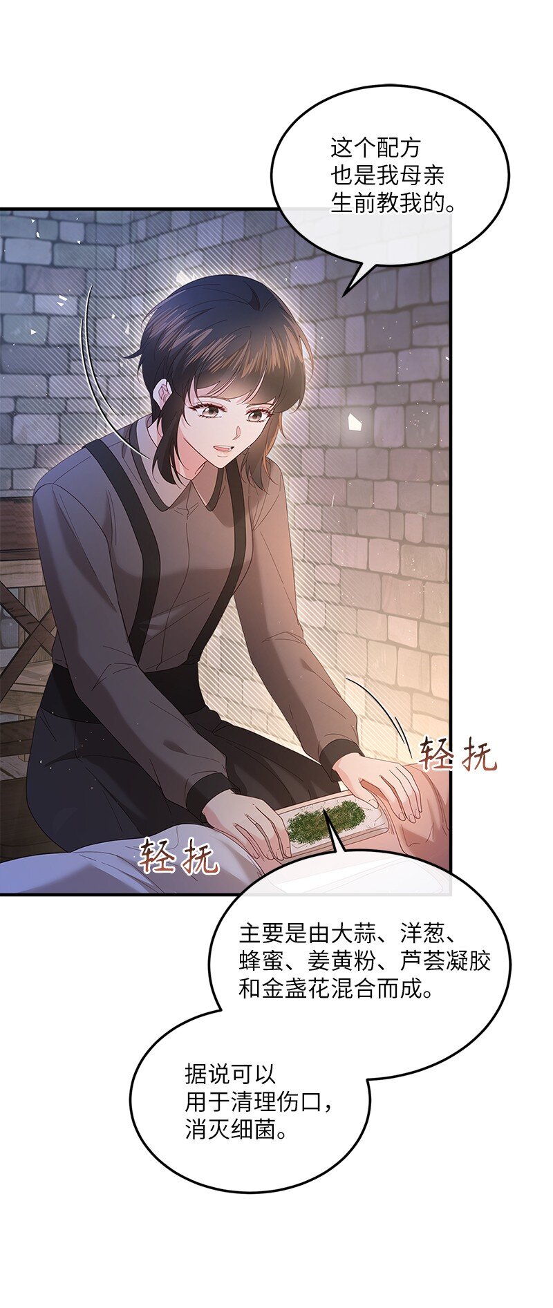 60 迷雾重重(1/2)-第61话