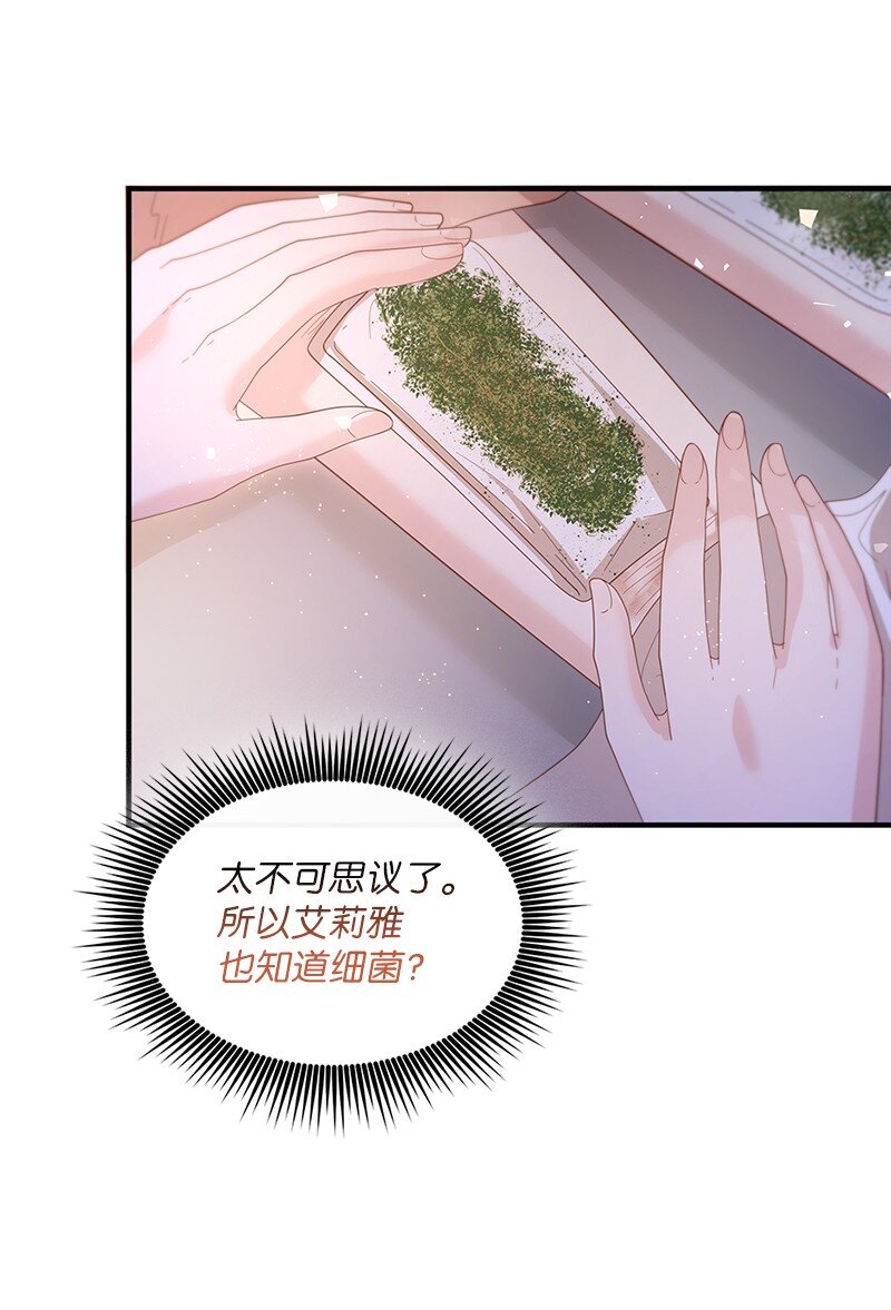 60 迷雾重重(1/2)-第61话