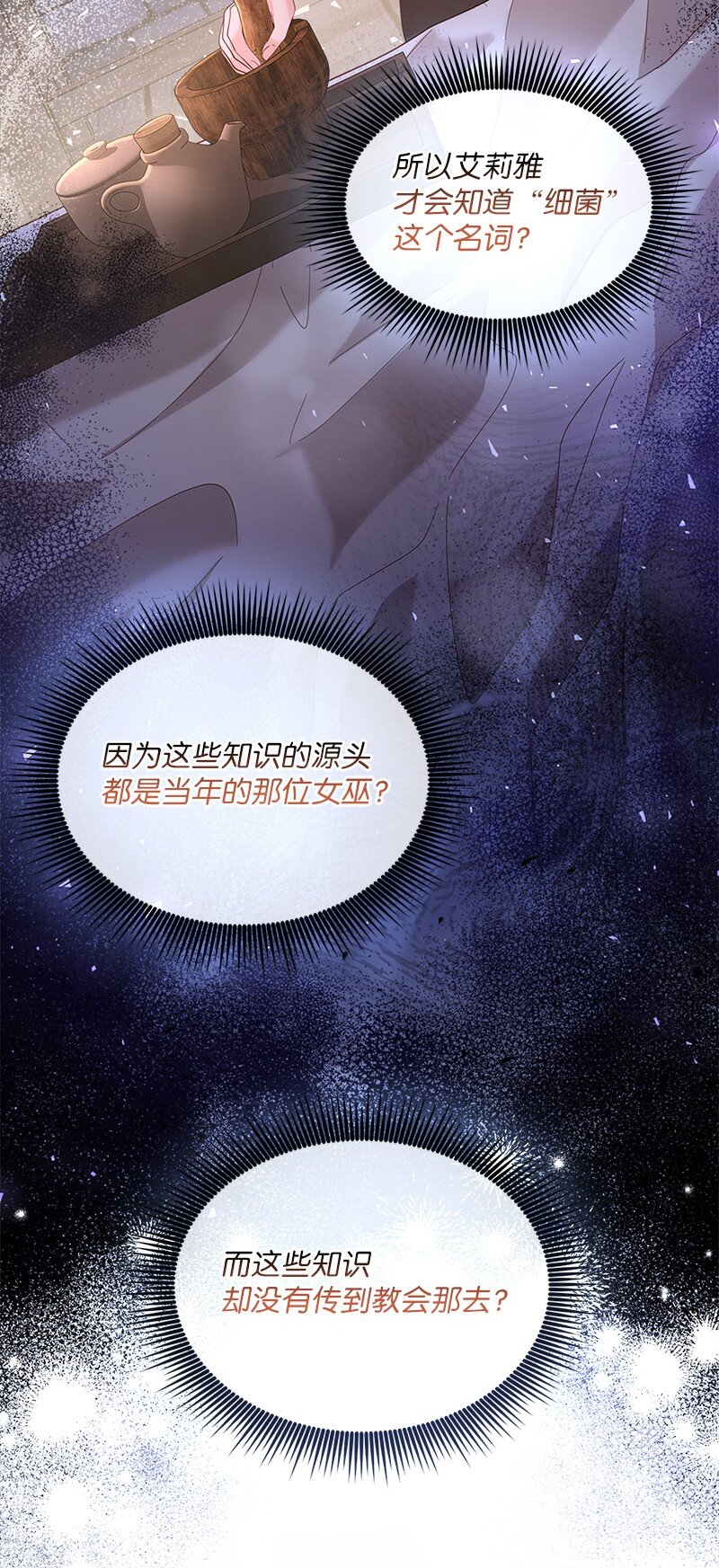 60 迷雾重重(1/2)-第61话