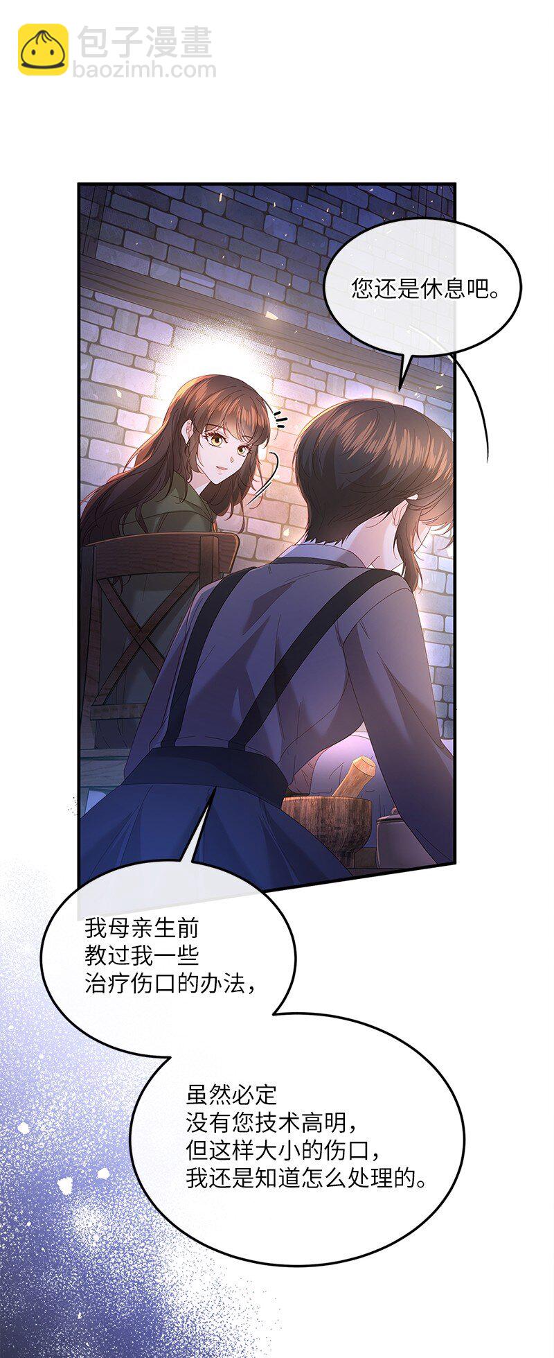 60 迷雾重重(1/2)-第61话