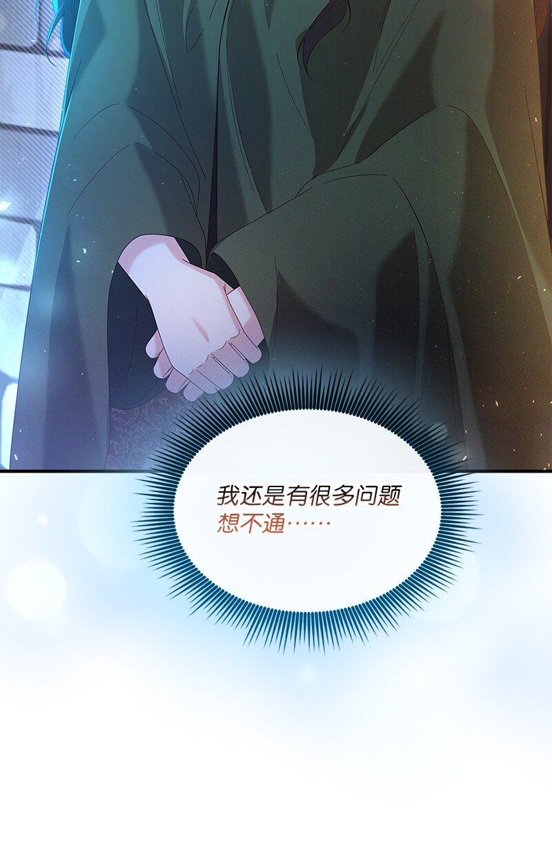 60 迷雾重重(1/2)-第61话