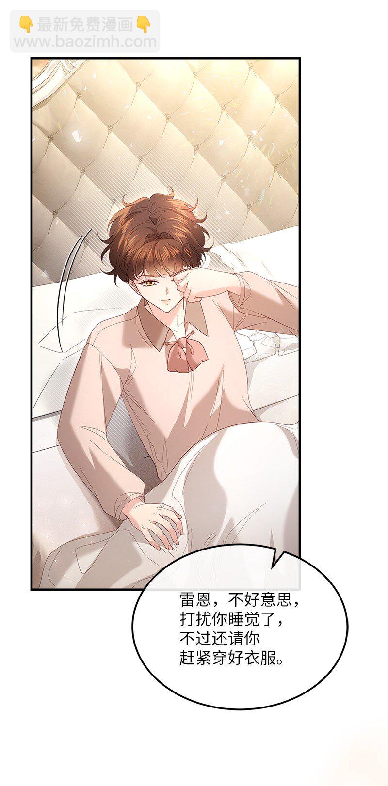 60 迷雾重重(1/2)-第61话