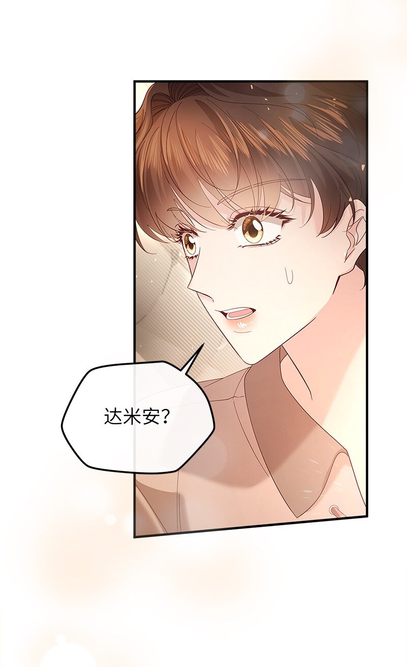 60 迷雾重重(1/2)-第61话