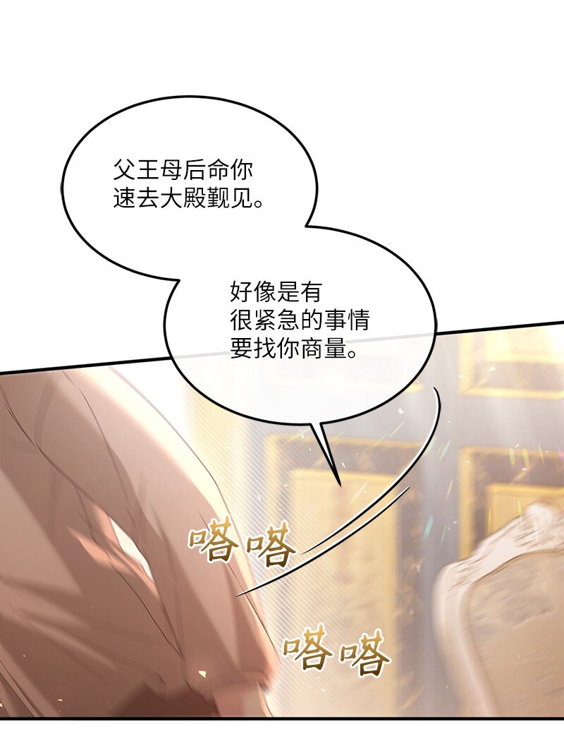 60 迷雾重重(1/2)-第61话