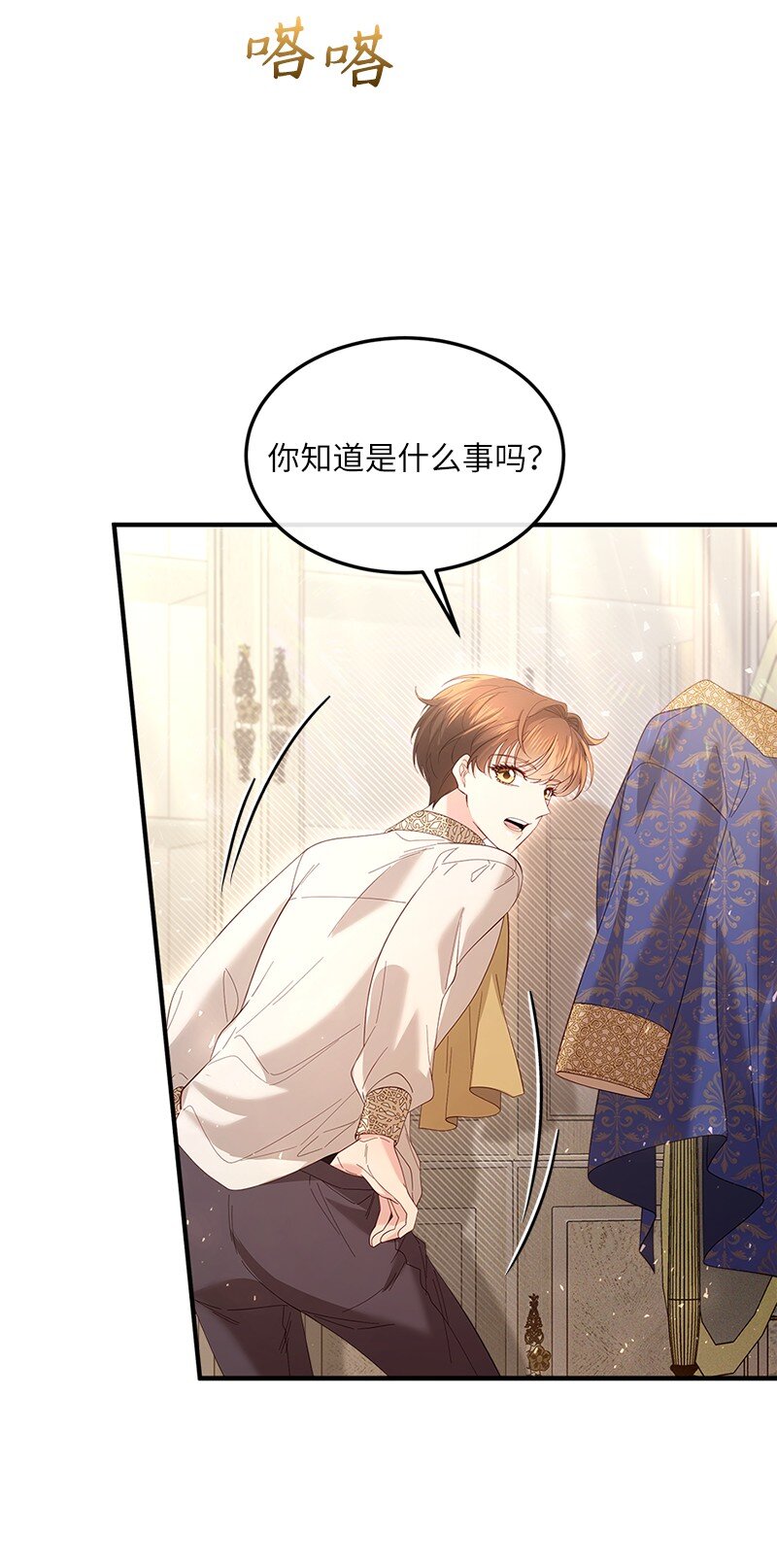 60 迷雾重重(1/2)-第61话